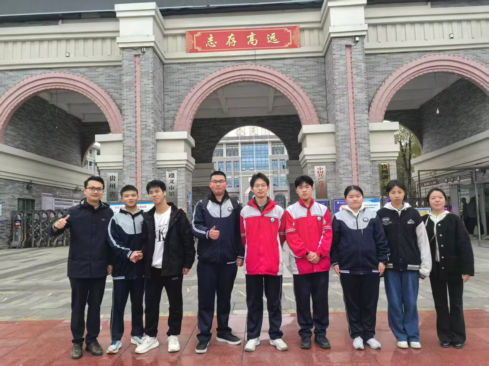 贵州省第三届 青少年航空航天创新设计大赛